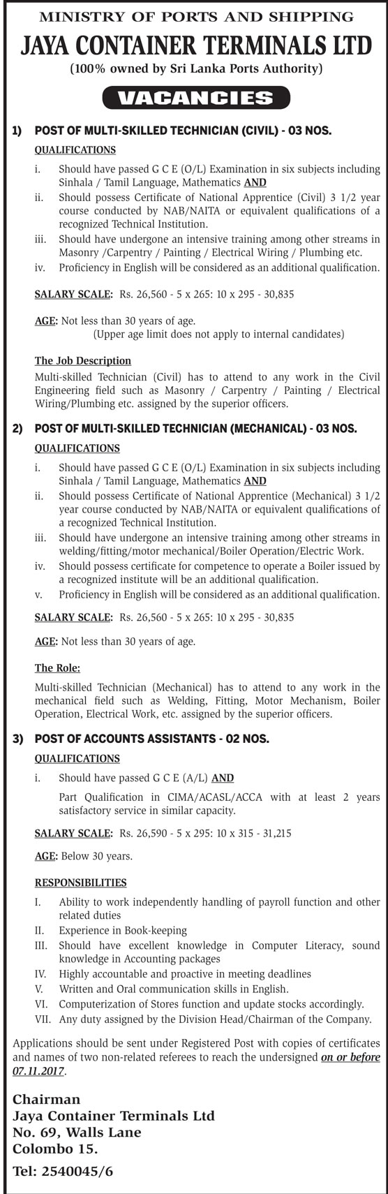 Multi Skilled Technician (Civil, Mechanical), Accounts Assistant - Jaya Container Terminals Ltd - Ports Authority